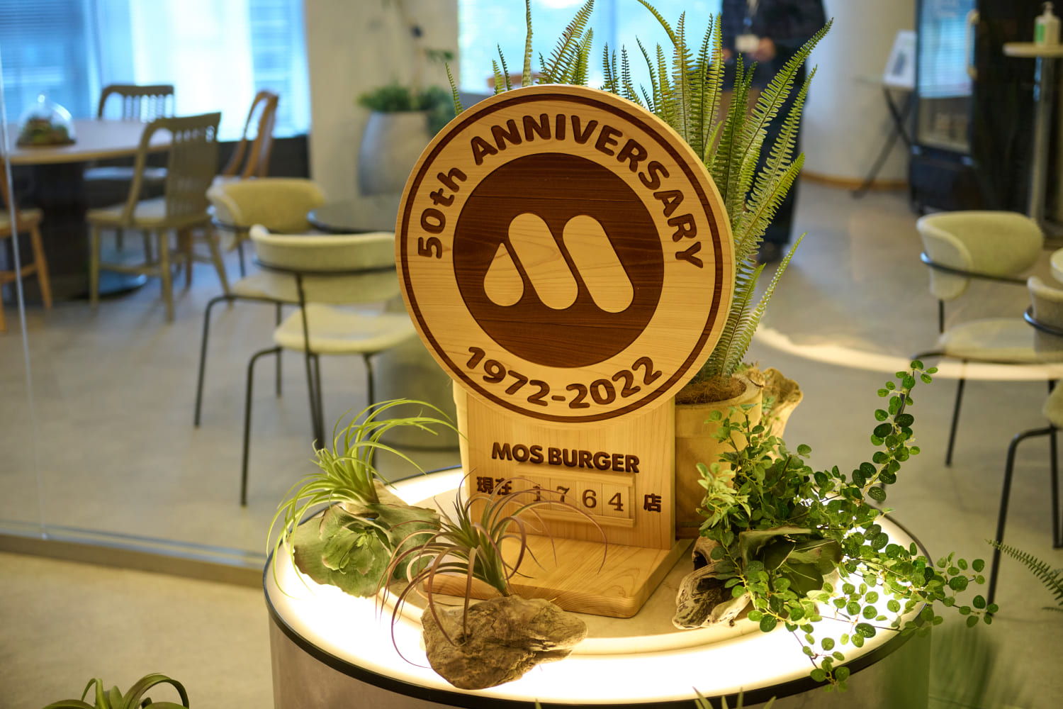 2022年に創業50周年を迎えたモスバーガー