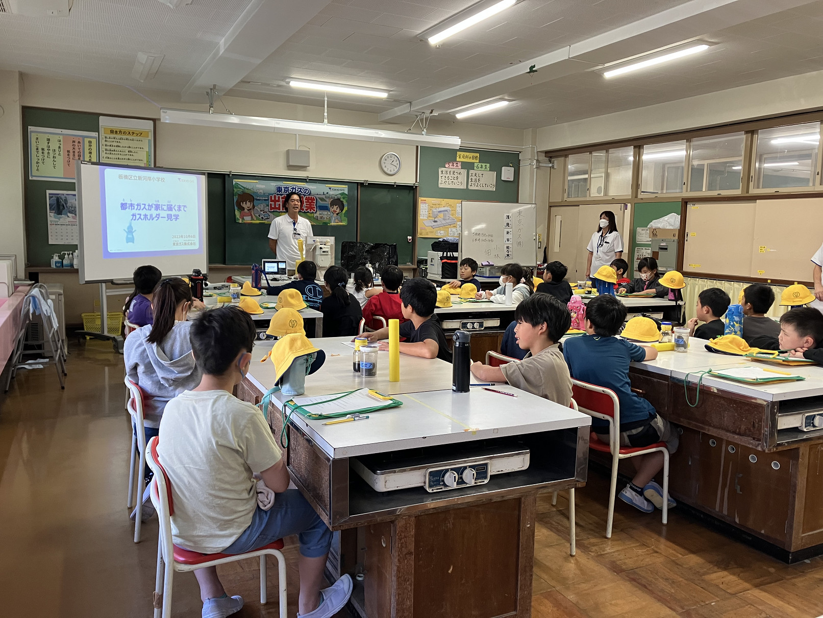 出前授業（新河岸小学校）の様子