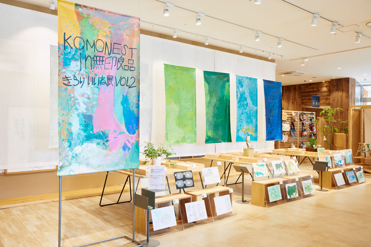 『KOMONEST』の展示風景
