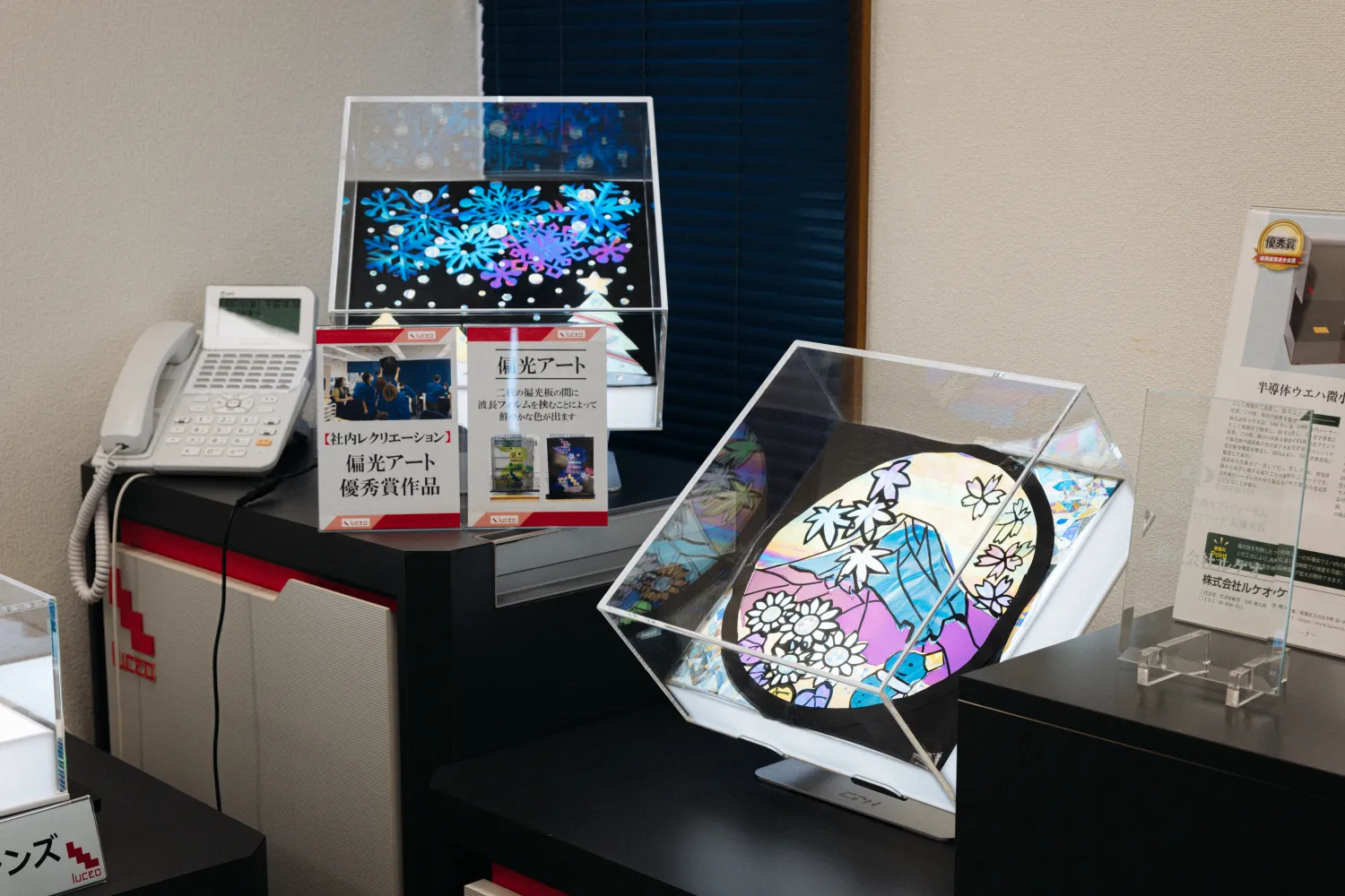 ルケオの偏光板を使って制作される「偏光アート」