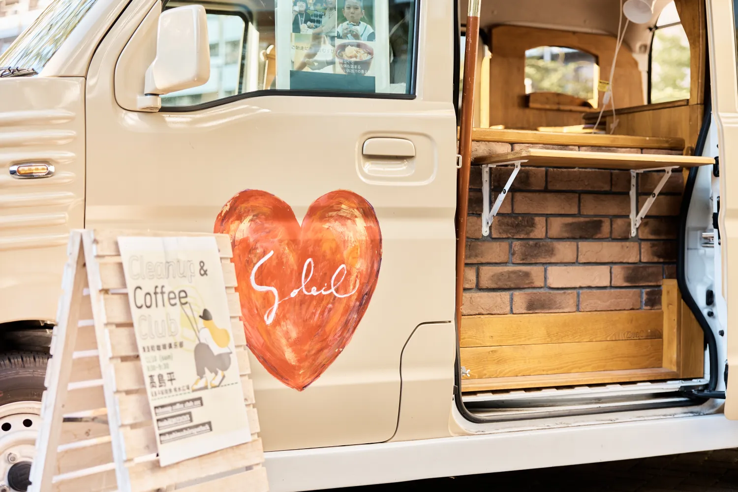 赤いハートが目印の「キッチンカーソレイユ」