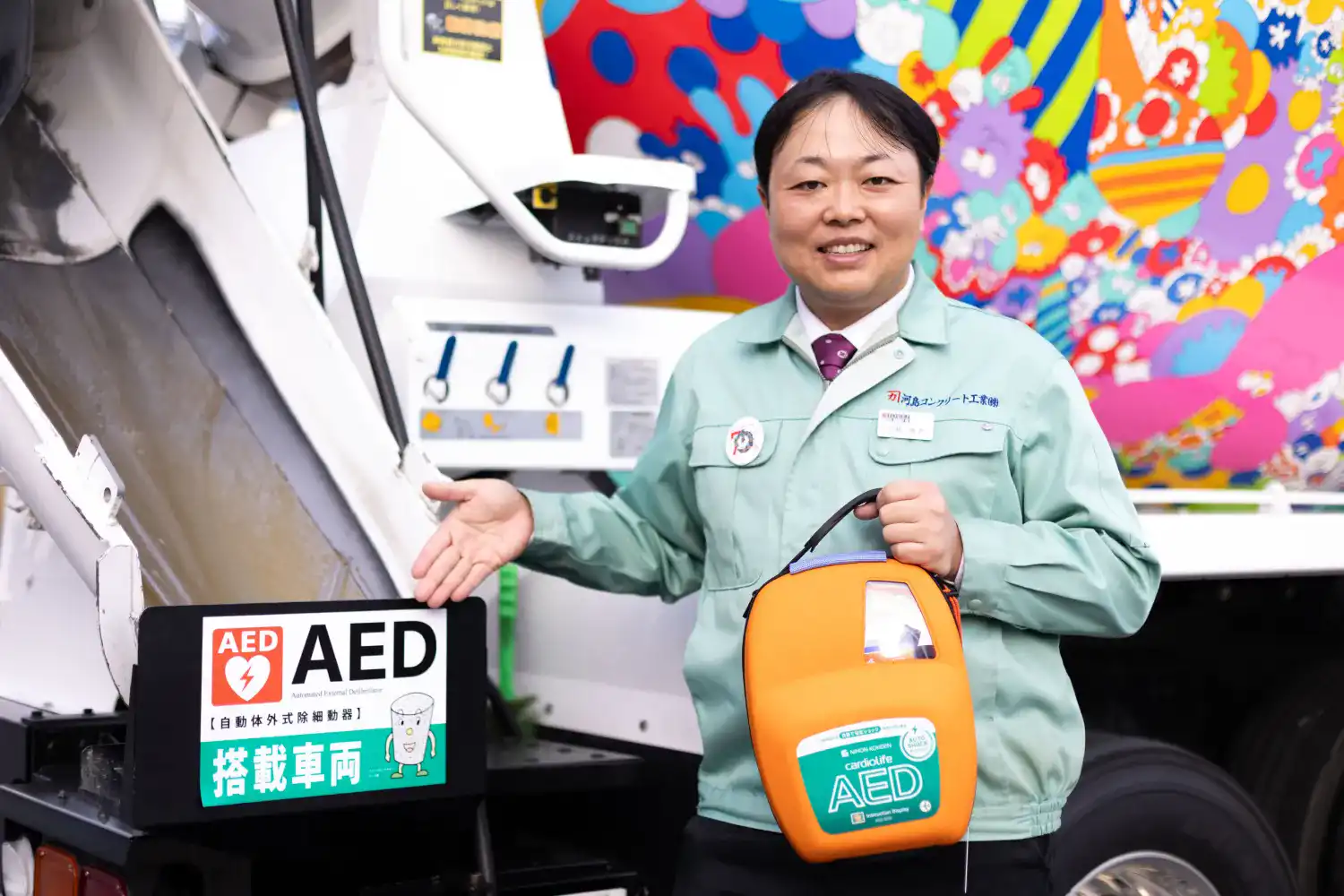 ミキサー車へのAED搭載を業界標準にしていきたいとのこと