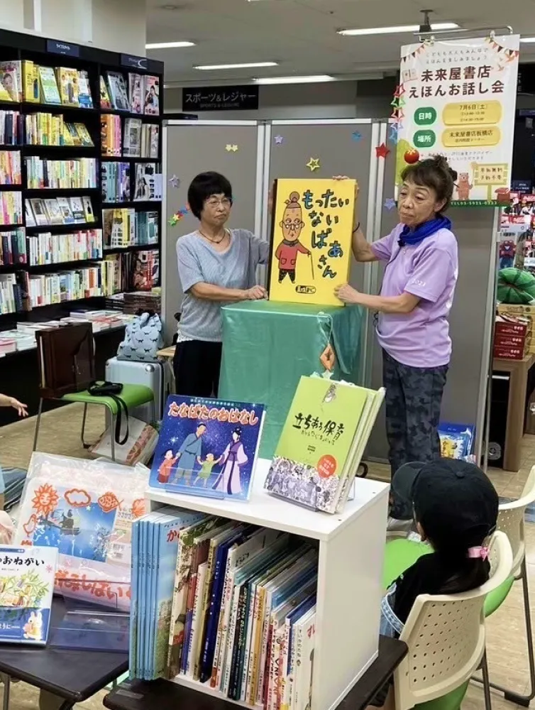 絵本読み聞かせ会の様子