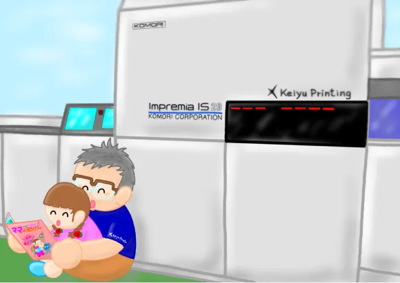 惠友印刷の方が初孫の出産のために作った絵本を読み聞かせている様子